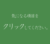 実績管理を軽減